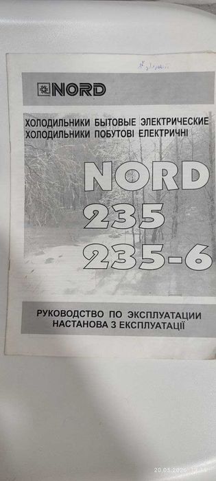 Холодильник Nord 235-6 в хорошем состоянии