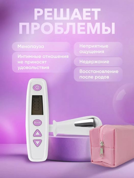 Тренажер для интимных мышц