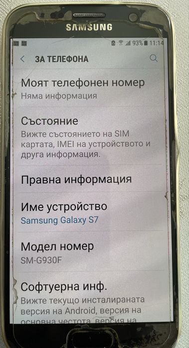 SAMSUNG Glaxy s7