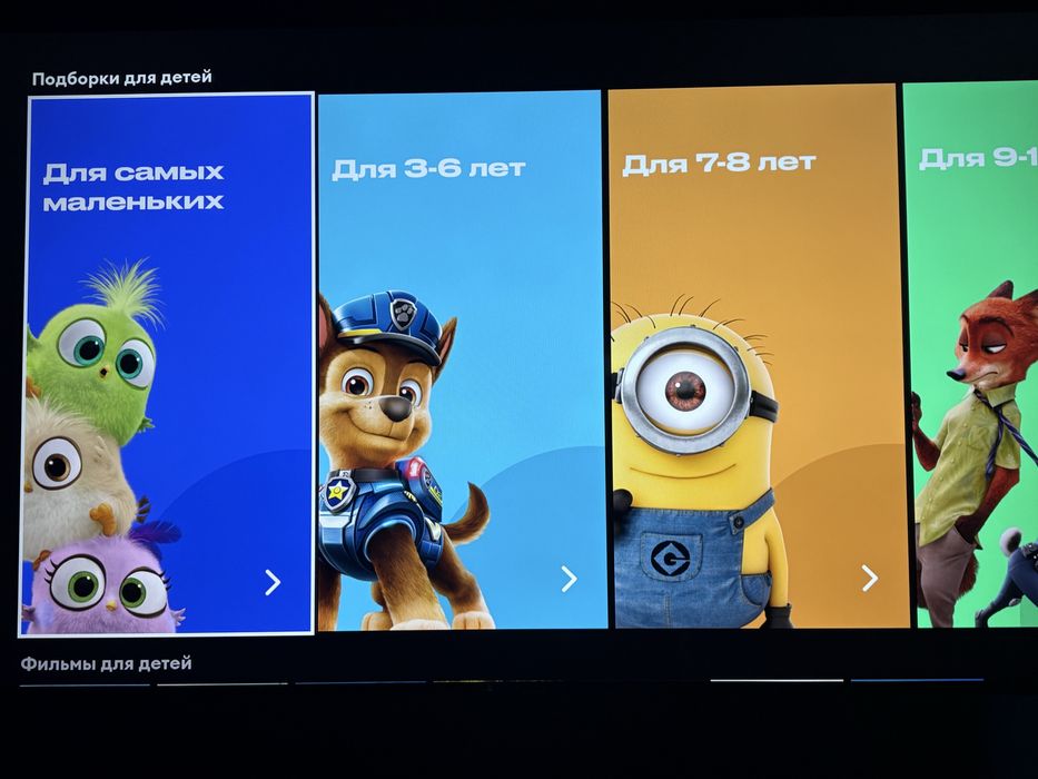 Samsung “55”crystal UHD 4K