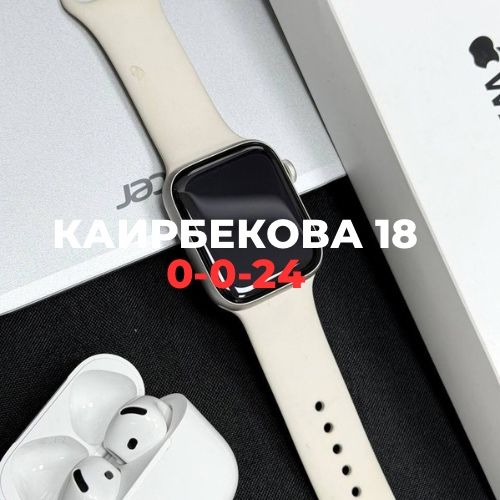 Apple Watch Se 3 44MM | BaiTime