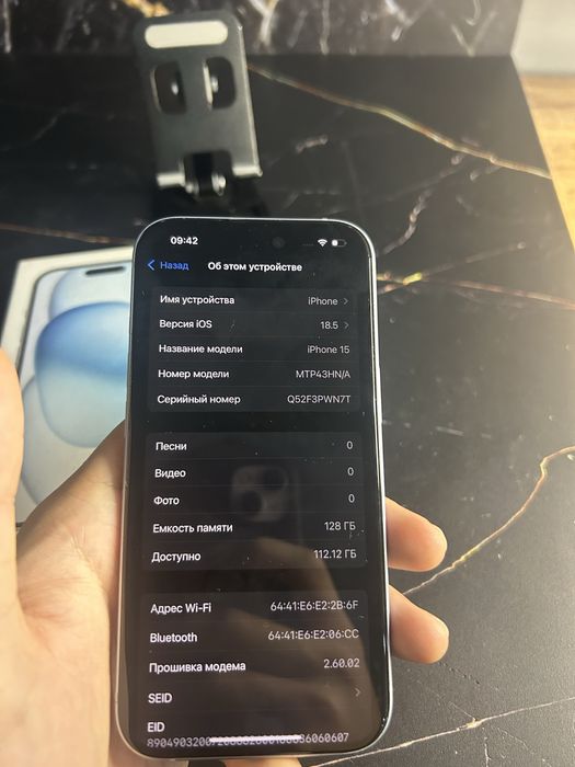 IPhone 15 | Айфон 15