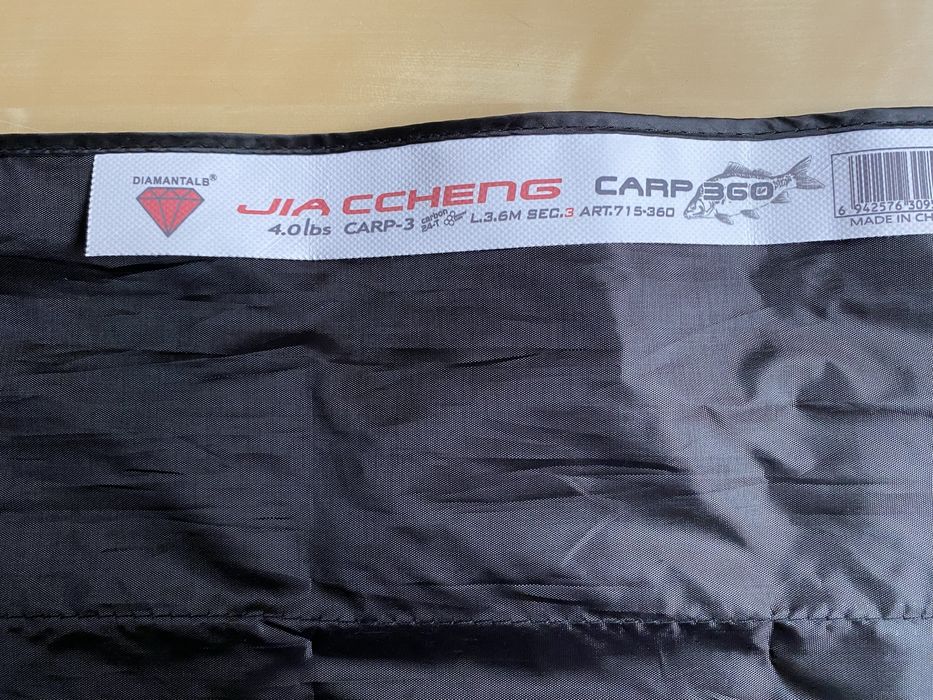 Въдица и макара за шаранджийски риболов