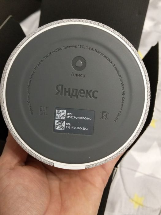 Яндекс Алиса мини