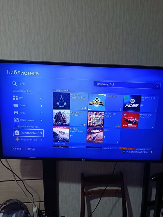 Playstation 4 pro +ps plus