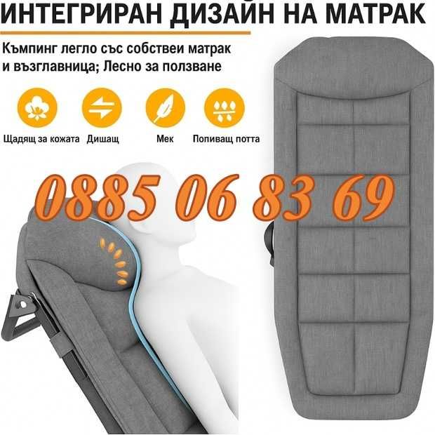 2 броя Сгъваемо походно легло тип шезлонг 200 см