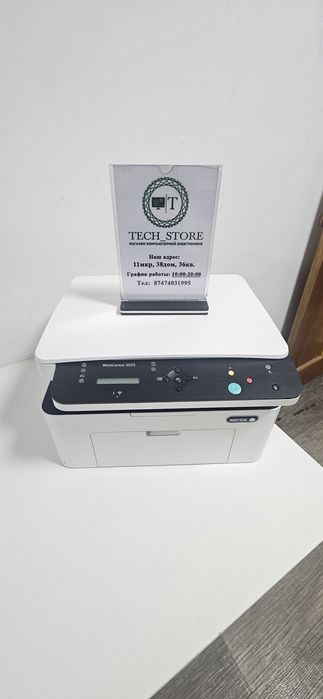 Принтеры Xerox и Samsung 3в1