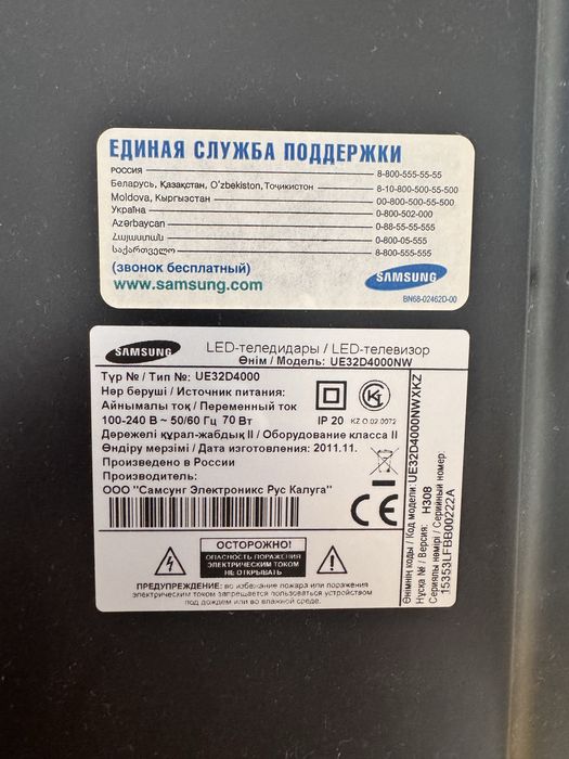 Продам телевизор