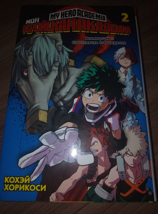 Книга комикс Аниме