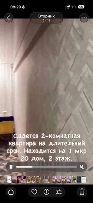 Сдается 2- х комн квартира