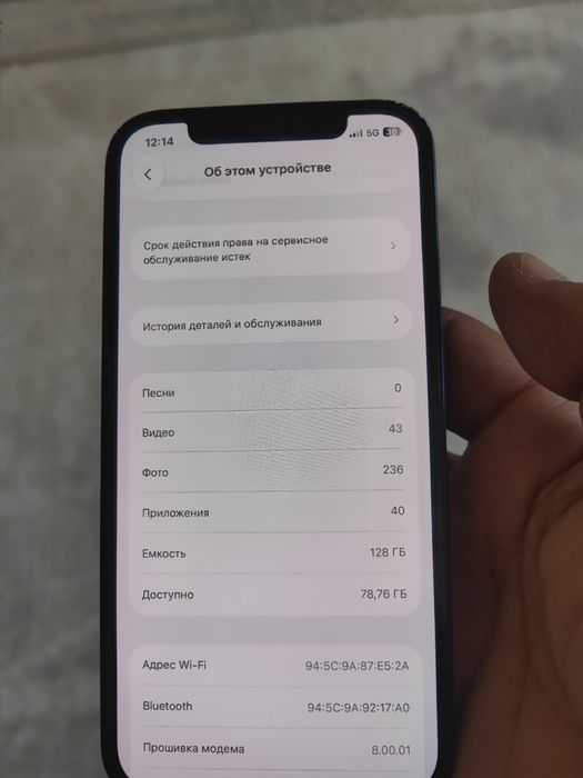 Iphone 12 128gb