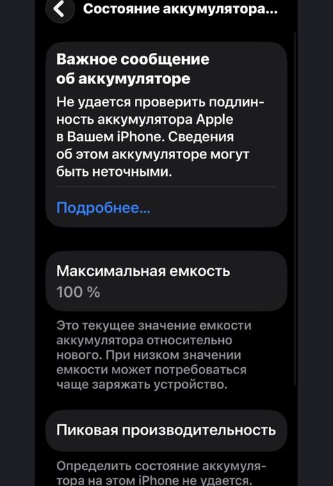 Айфон 14 про IPhone14 pro