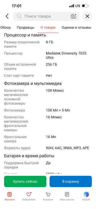 Honor x9c smart в идеальном состоянии