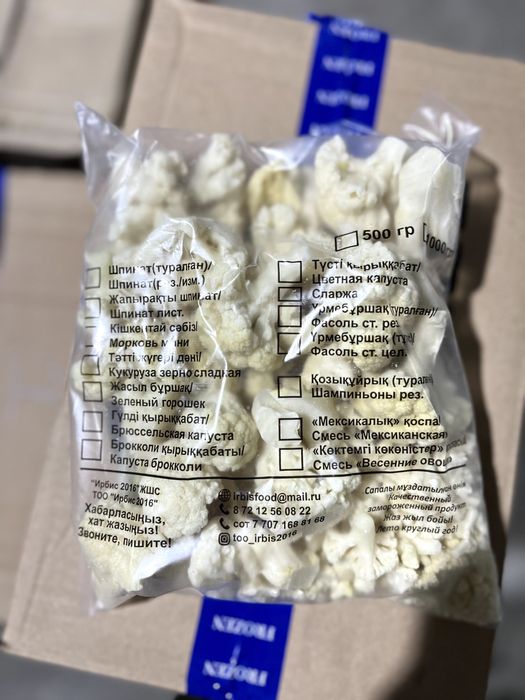 Цветная капуста замороженная (Овощи) - для заведений и производств