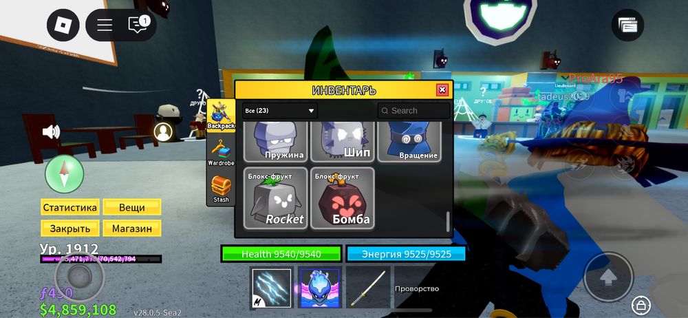 продам аккаунт в блокс фрукт