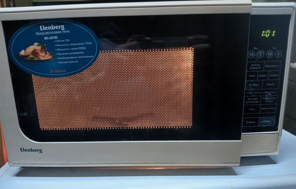 Микроволновка Elenberg 20 л