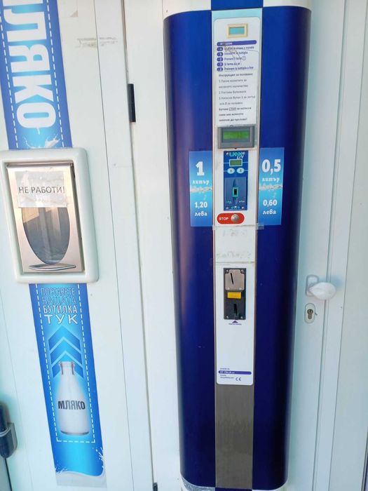 Продавам млекомат