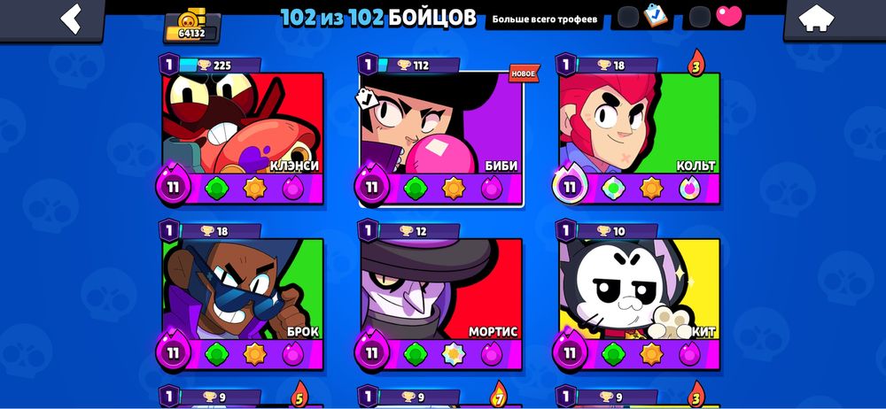 Продается аккаунт brawl stars