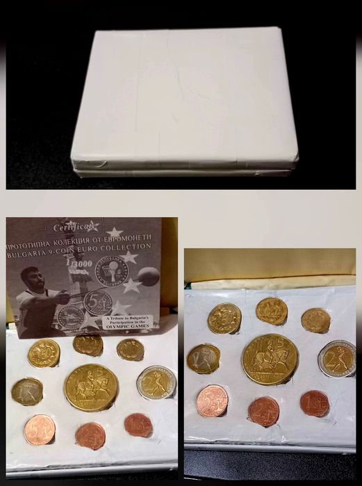 Пробен евро сет монети-България