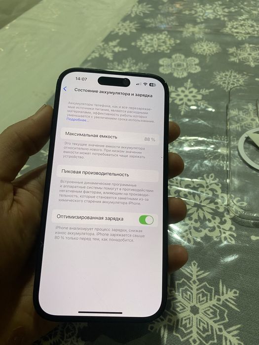 Айфон 14 про Blek