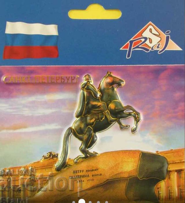 Магнити от Сант Петербург, Русия