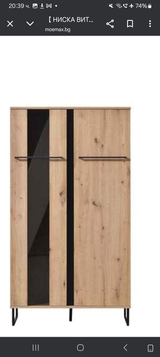 Модулна холна секция