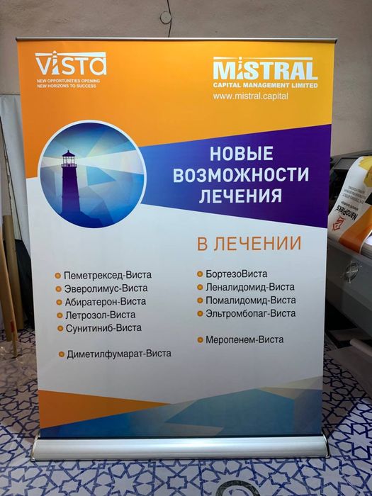 Roll up 200*150 sm konstruksiya 55 $ SKIDKADA!!!