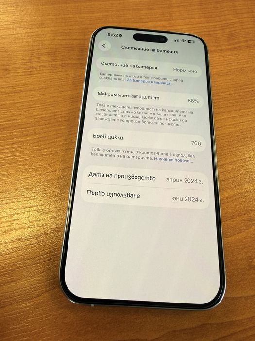 Iphone 15 Pro 256GB