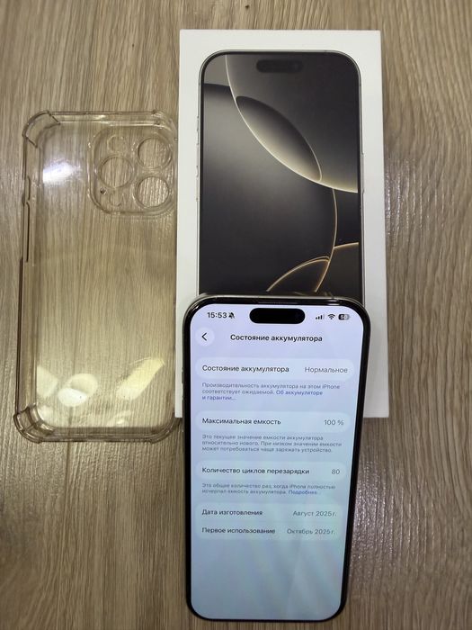 IPhone 16 pro 256 gb