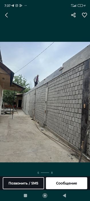 Шлакоблок терамиз шкатурка урамиз бетон куямиз ура казиймиз