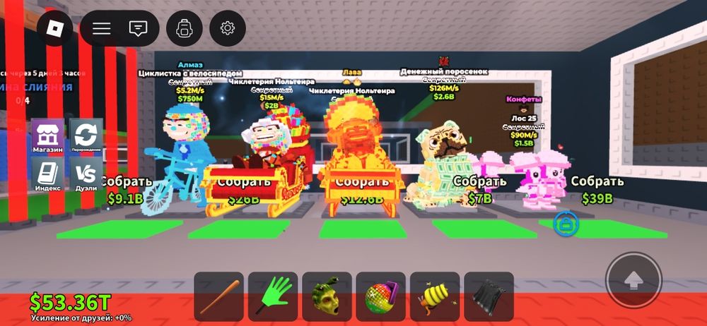 Одменяюсь укради браинрот