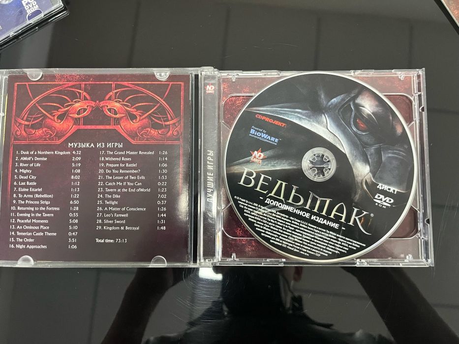 Ведьмак доп.задание PC DVD полный набор