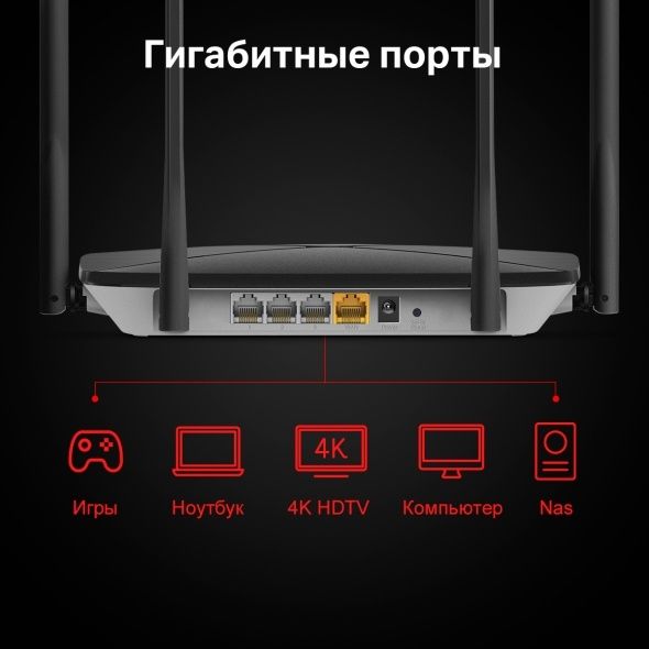 # Mercusys AC12G AC1300 Гигабитный WiFi роутер Router EasyMesh