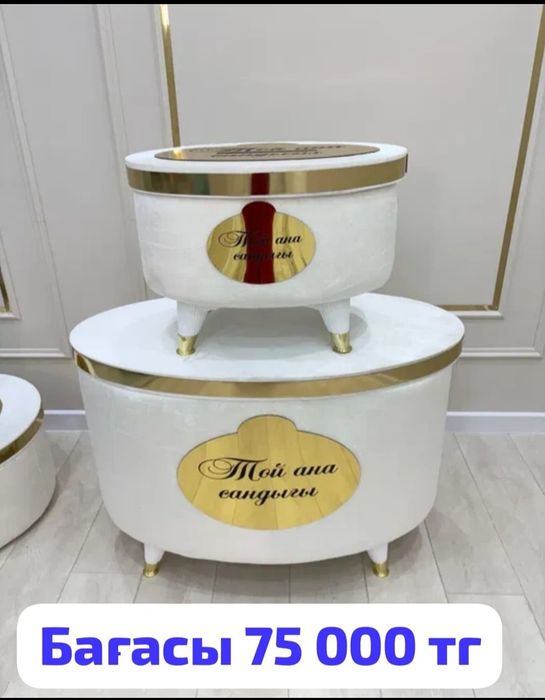 Корзины продаются
