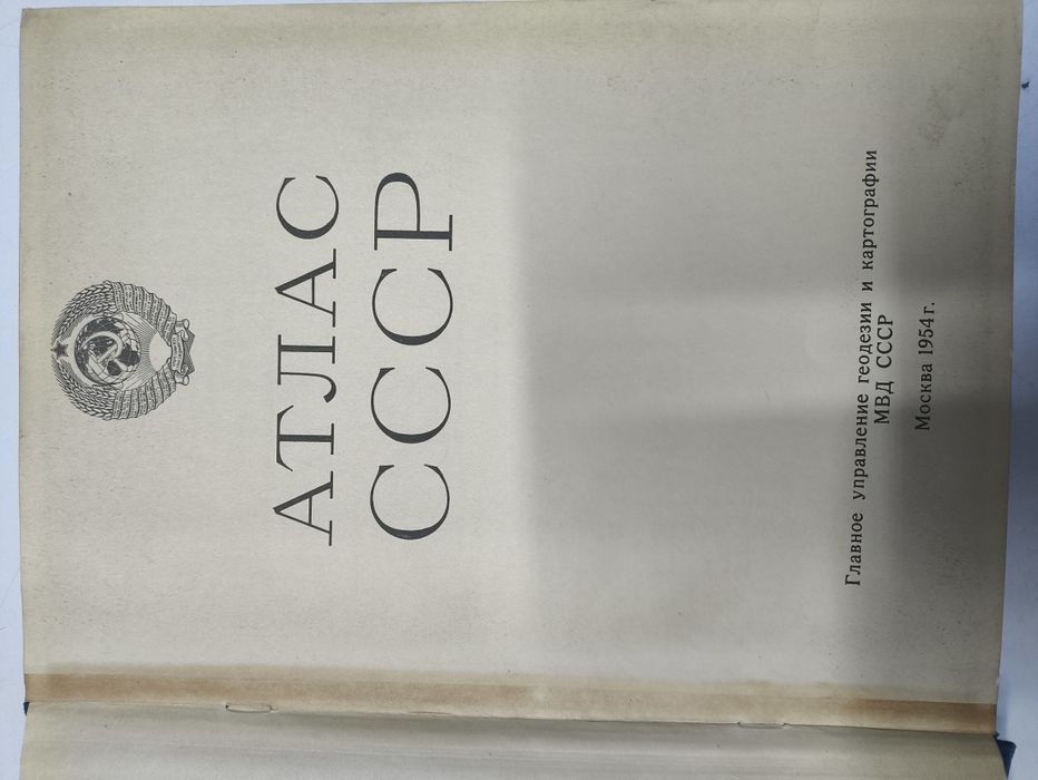 Антикварные книги