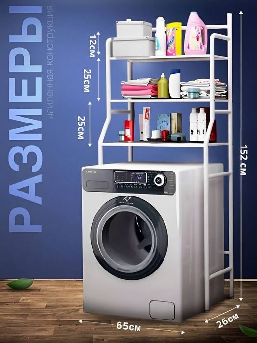 Vannaxona uchun etojerka