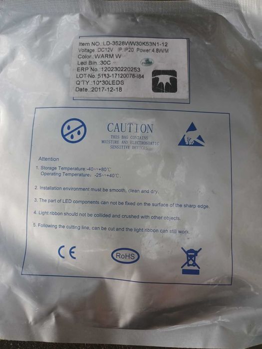 Вътрешна LED лента с топла светлина