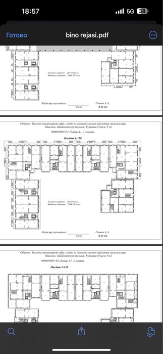 Shayxontohurda magazin sotiladi