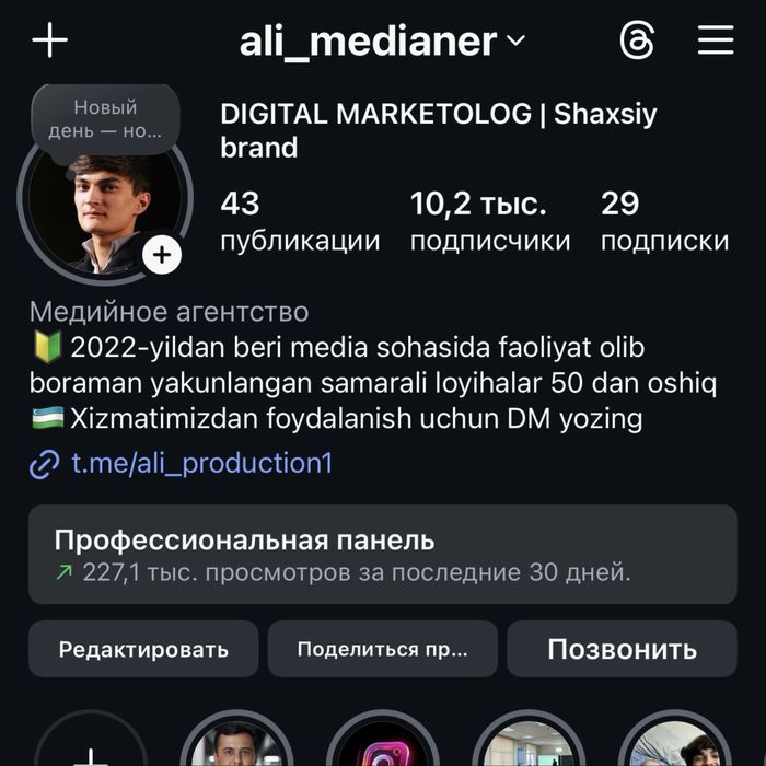 Smm xizmatlari | Shaxsiy Brand | Digital marketing