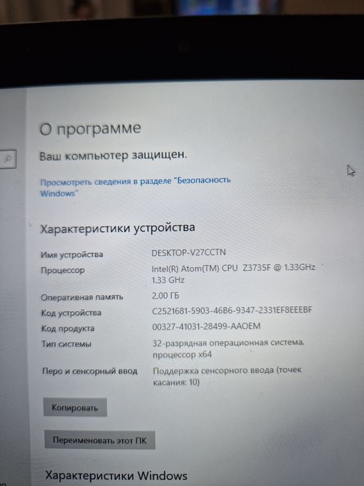 Планшет леново с клавиатурой