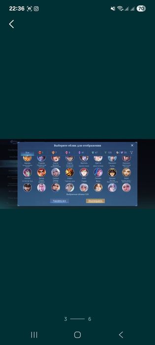 Продам аккаунт в mobile legends