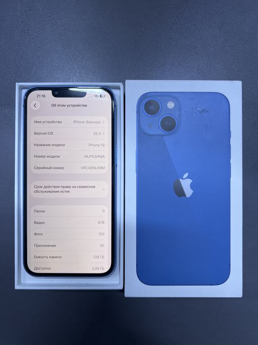 Айфон 13 шымкент