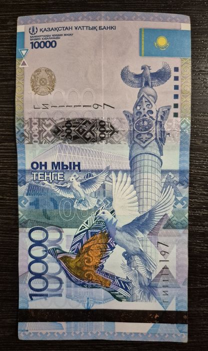 Является ли данный серийный номер редким ? или VIP номером ?