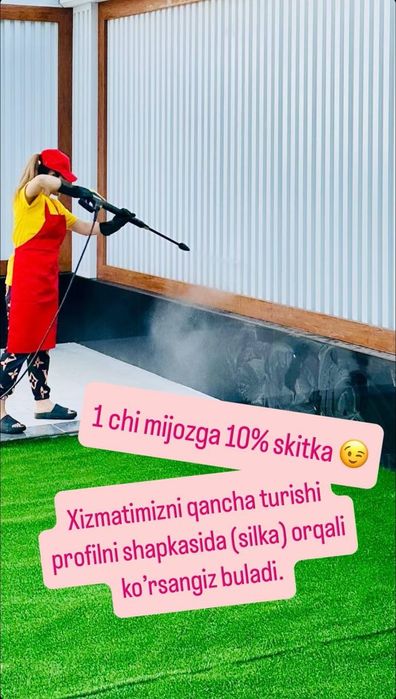 Оказываем полный спектр услуг клининга квартир и частных домов, офисов