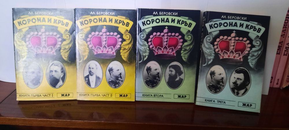 Художествена литература от български и чужди автори
