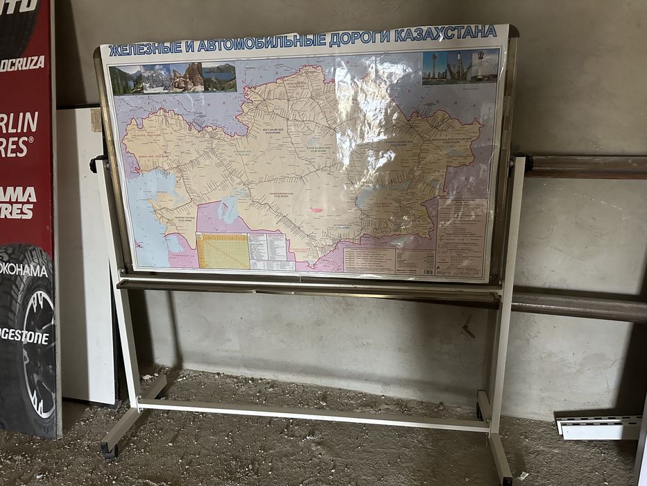 Мобильная мареерная доска