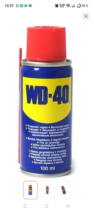 WD40 100ml оригинал