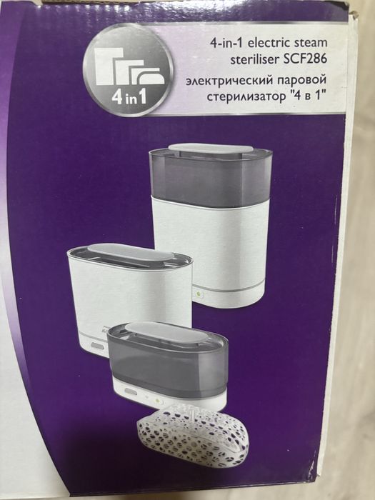 Sterilizator Avent 4 in 1