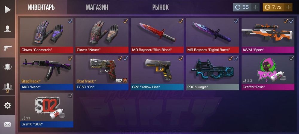 Продажа аккаунта