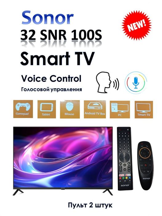 SONOR Smart AndroidTelevizor 32 talik arzon narxda